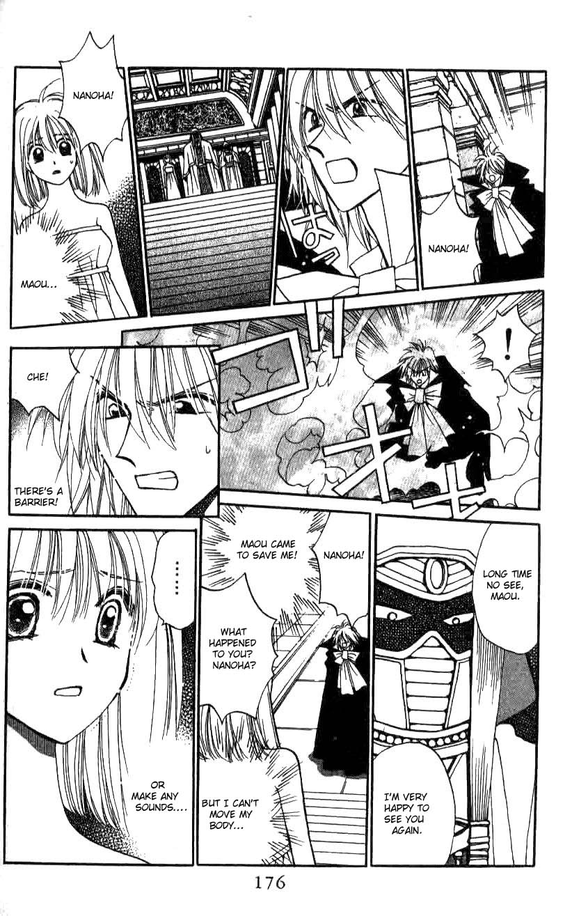 Chikyuu Kanrinin Chapter 17.2 page 13 - Chapter 17 v2 : (End)