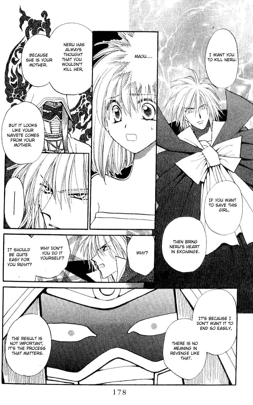 Chikyuu Kanrinin Chapter 17.2 page 15 - Chapter 17 v2 : (End)