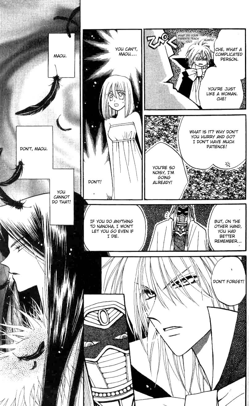 Chikyuu Kanrinin Chapter 17.2 page 16 - Chapter 17 v2 : (End)