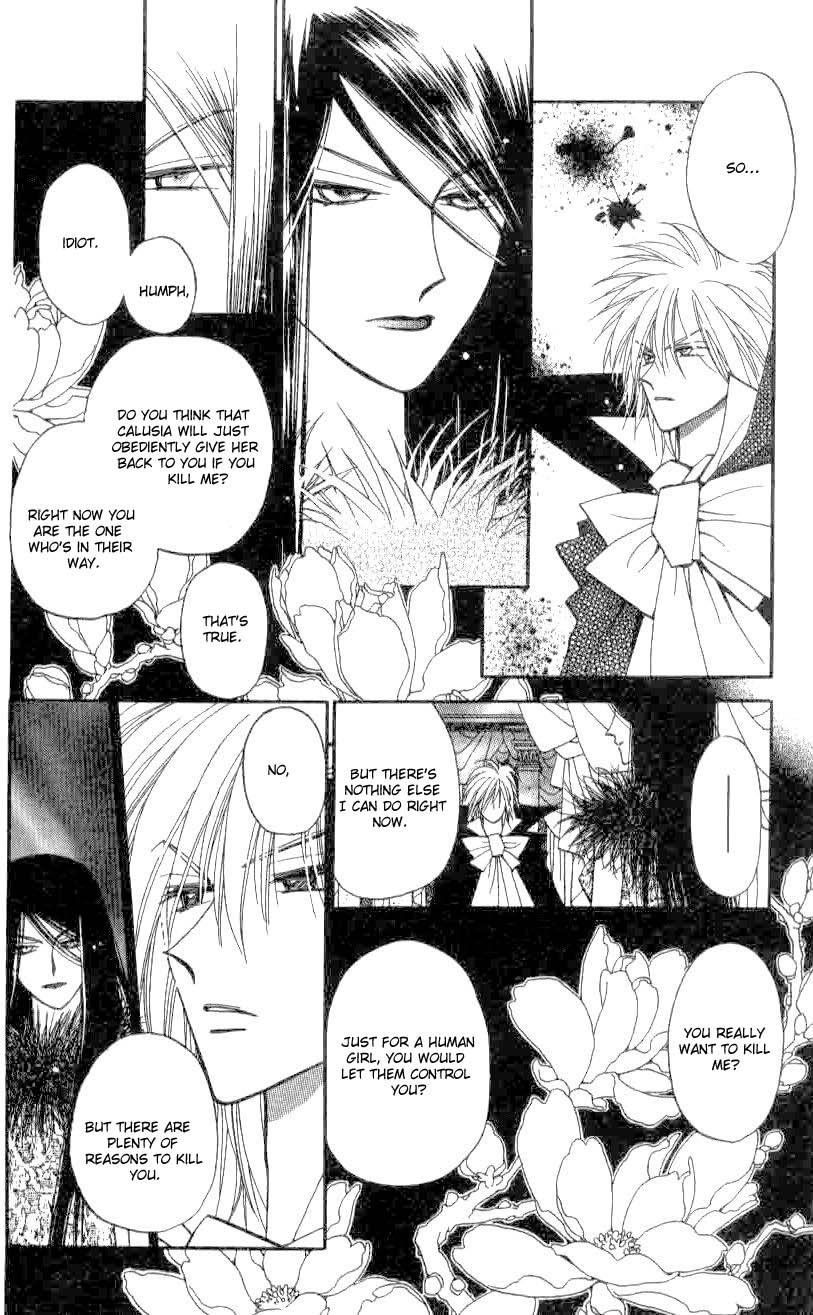 Chikyuu Kanrinin Chapter 17.2 page 17 - Chapter 17 v2 : (End)