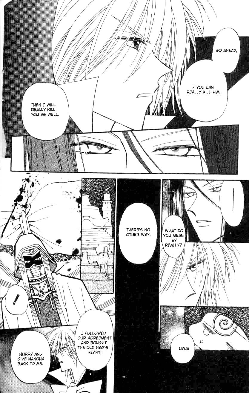Chikyuu Kanrinin Chapter 17.2 page 21 - Chapter 17 v2 : (End)
