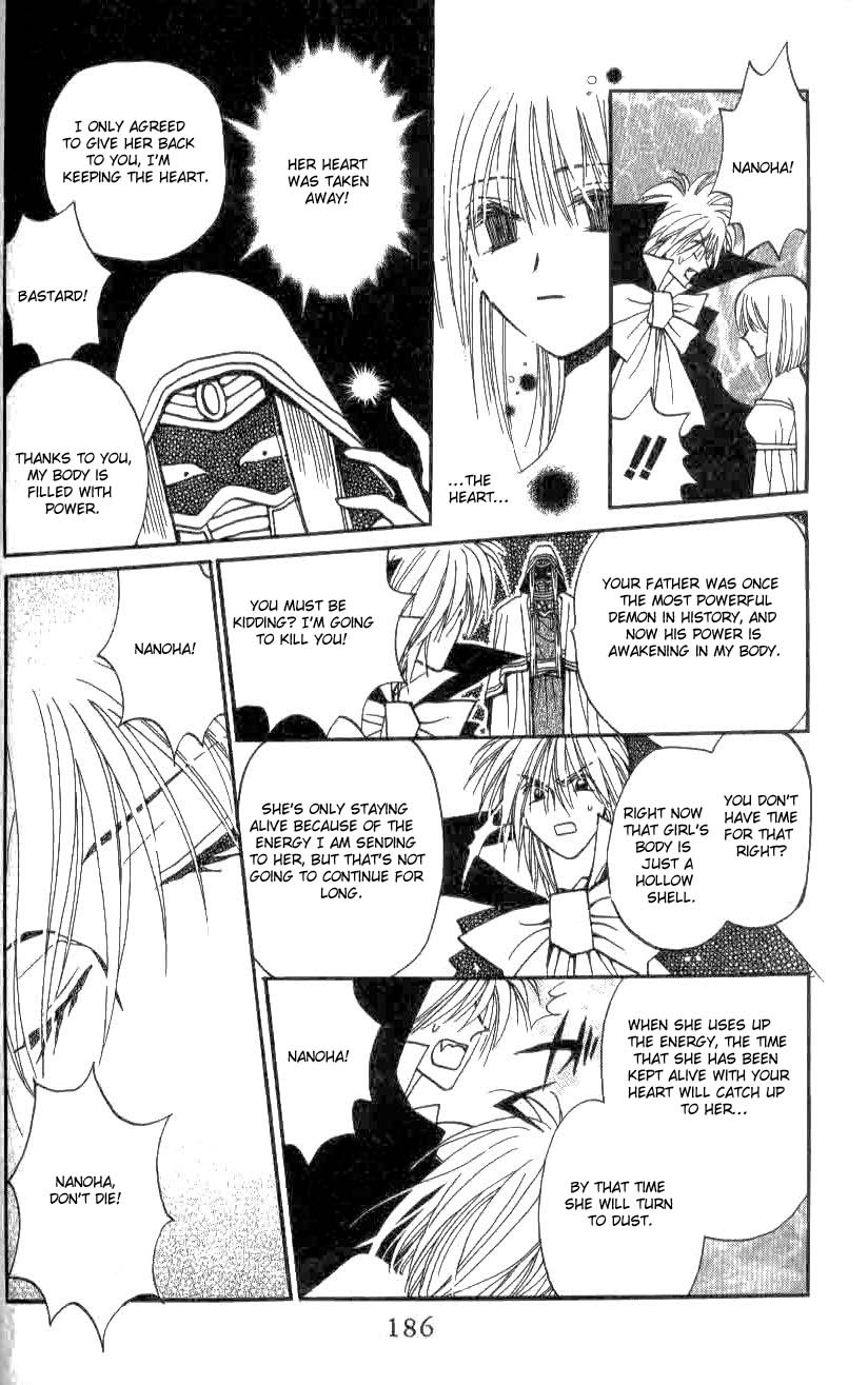 Chikyuu Kanrinin Chapter 17.2 page 23 - Chapter 17 v2 : (End)