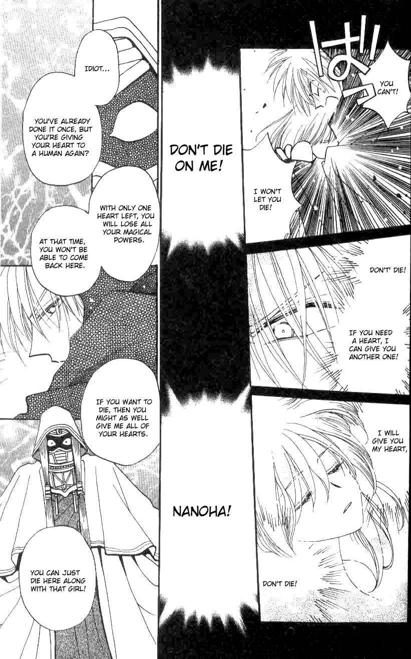 Chikyuu Kanrinin Chapter 17.2 page 24 - Chapter 17 v2 : (End)