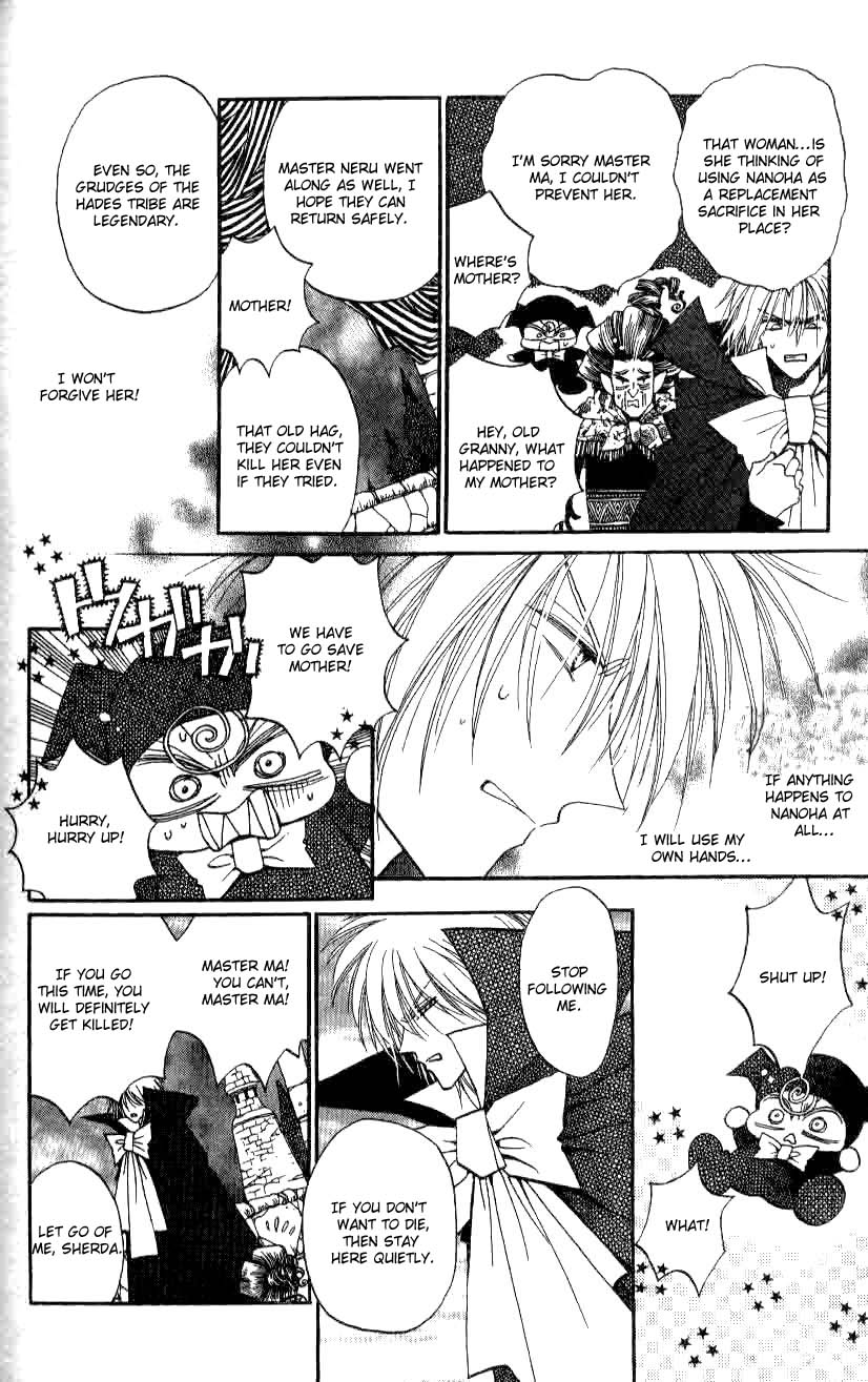 Chikyuu Kanrinin Chapter 17.2 page 3 - Chapter 17 v2 : (End)