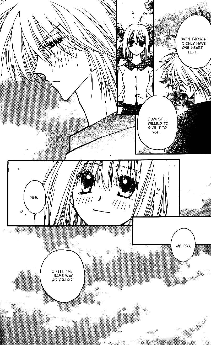 Chikyuu Kanrinin Chapter 17.2 page 31 - Chapter 17 v2 : (End)