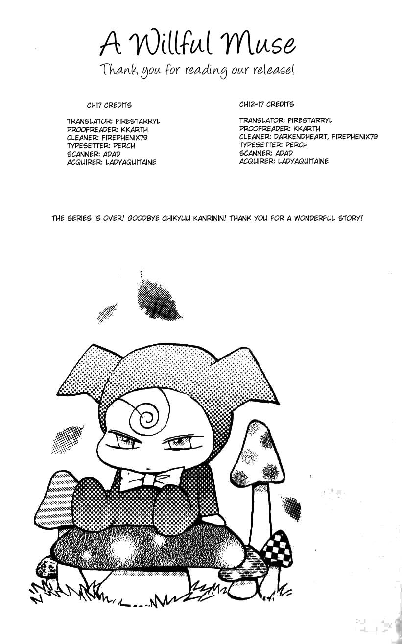 Chikyuu Kanrinin Chapter 17.2 page 32 - Chapter 17 v2 : (End)