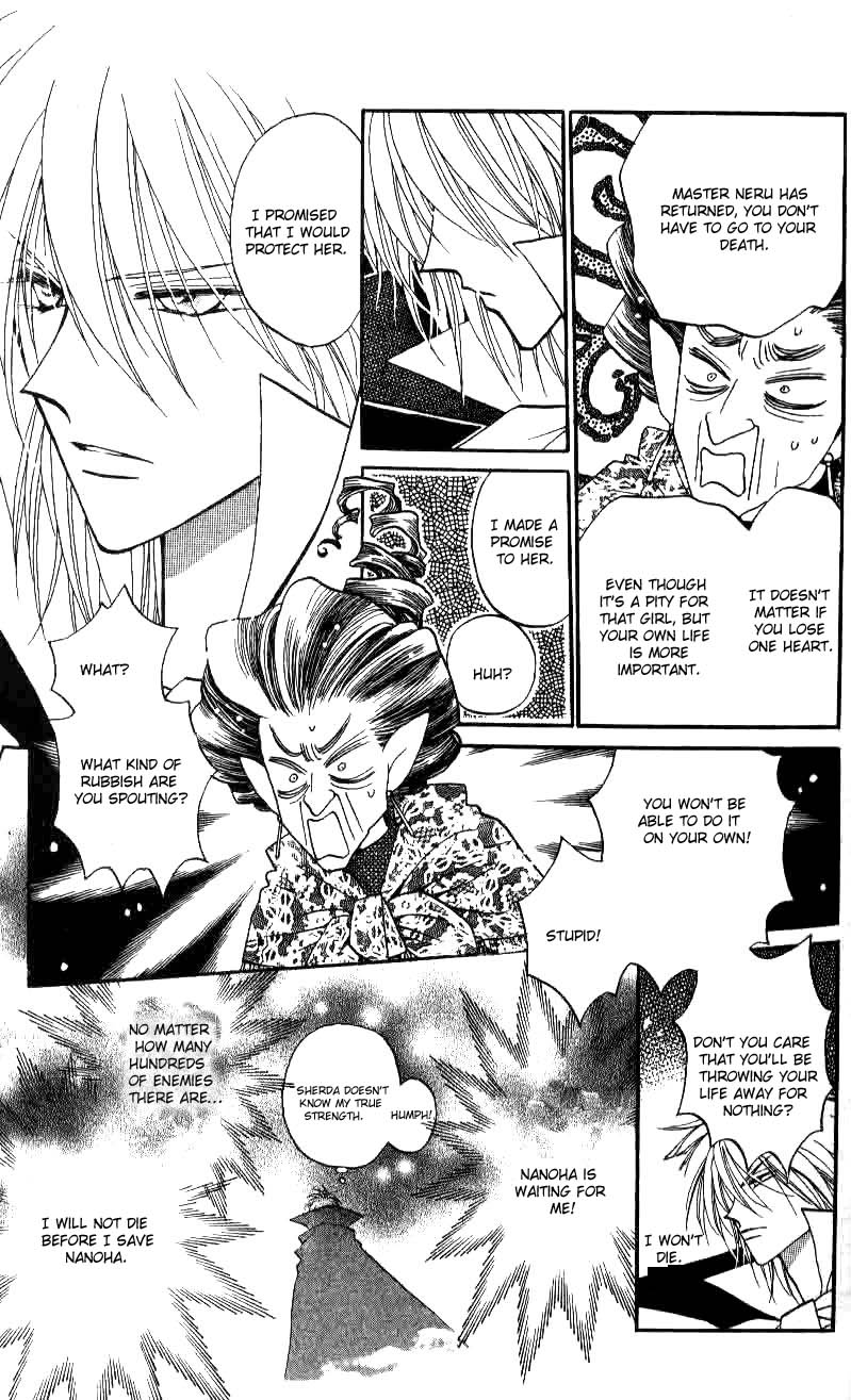 Chikyuu Kanrinin Chapter 17.2 page 4 - Chapter 17 v2 : (End)