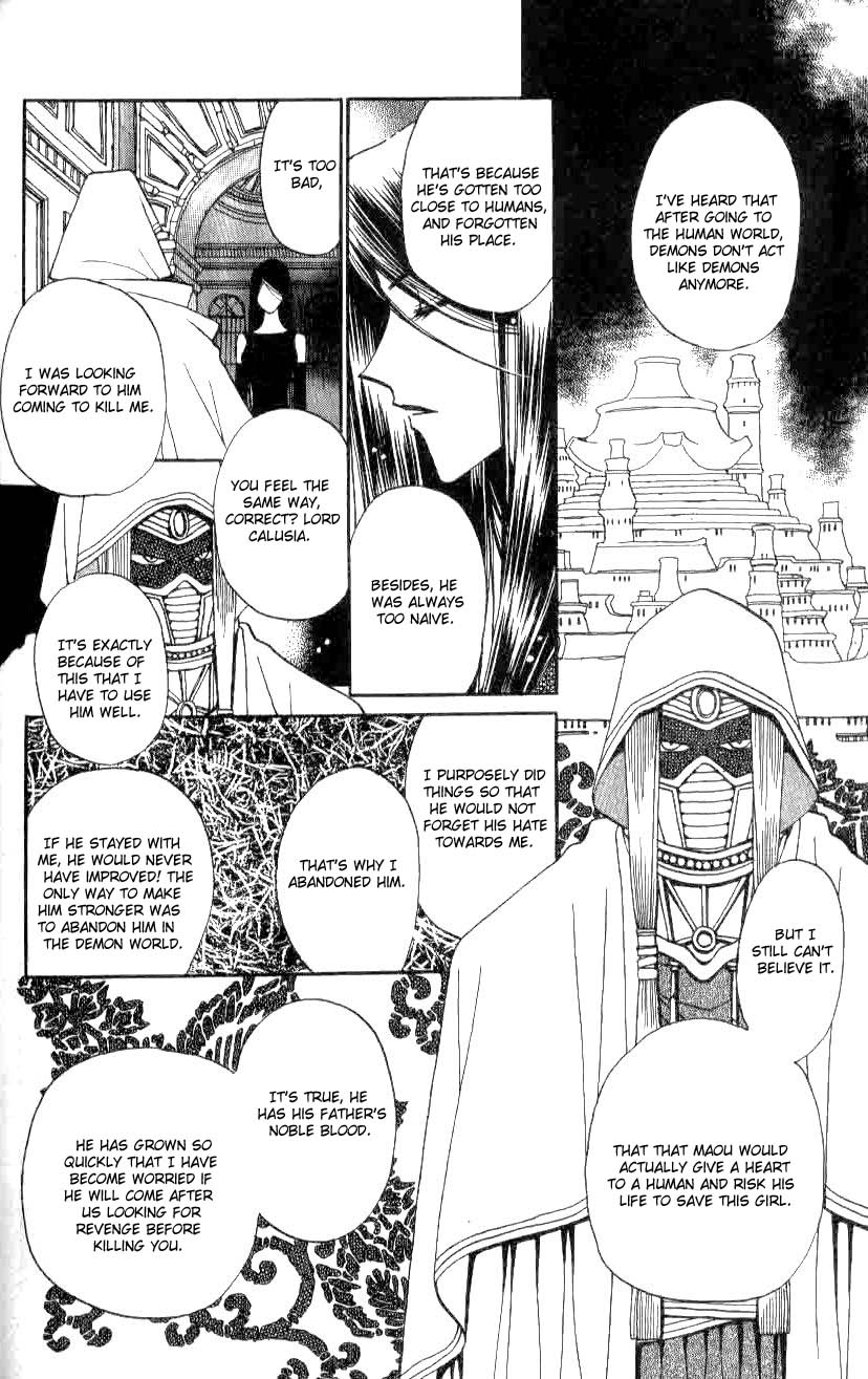 Chikyuu Kanrinin Chapter 17.2 page 7 - Chapter 17 v2 : (End)