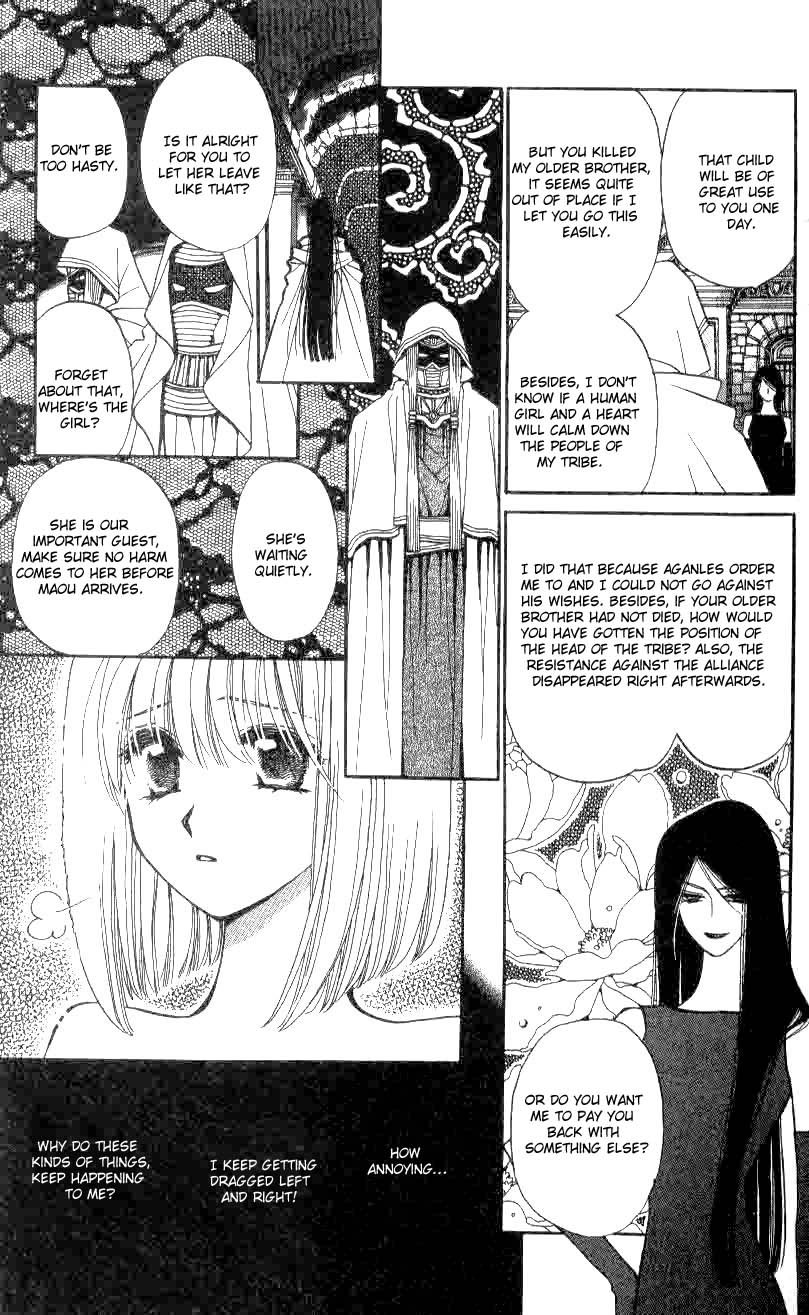 Chikyuu Kanrinin Chapter 17.2 page 8 - Chapter 17 v2 : (End)