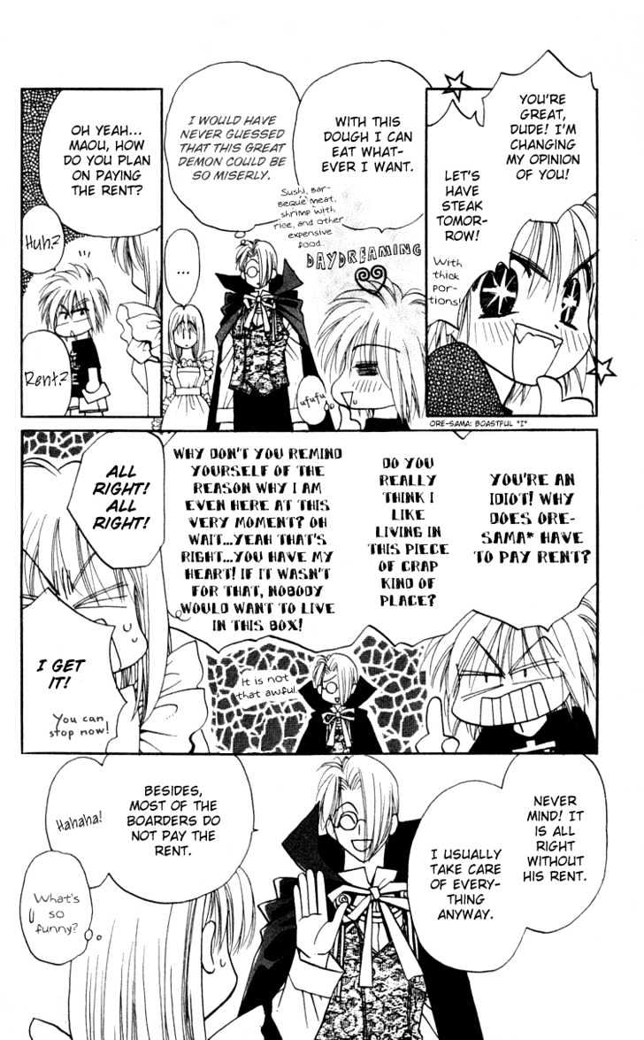 Chikyuu Kanrinin Chapter 3 page 15 - Chapter 3