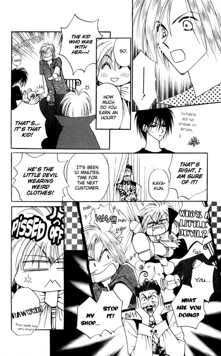 Chikyuu Kanrinin Chapter 3 page 21 - Chapter 3