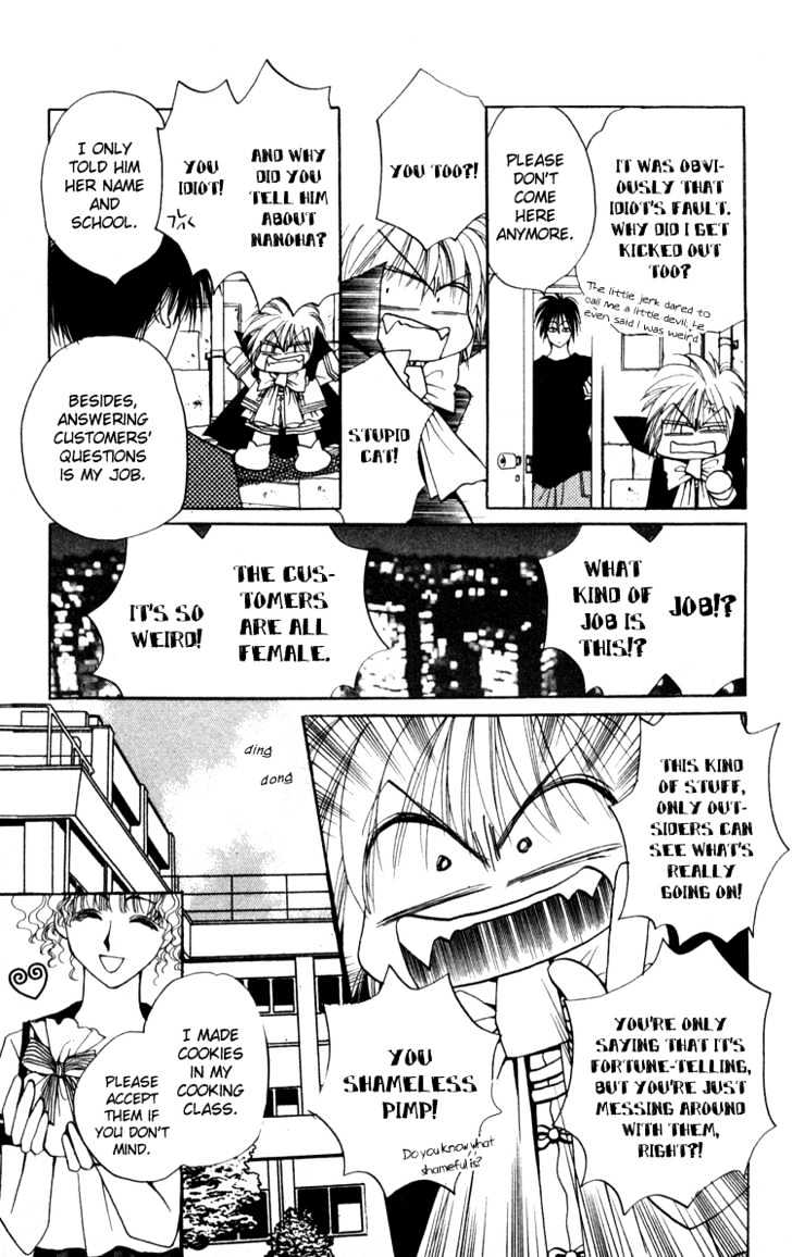 Chikyuu Kanrinin Chapter 3 page 22 - Chapter 3