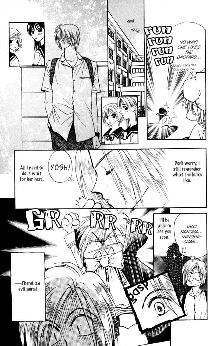 Chikyuu Kanrinin Chapter 3 page 26 - Chapter 3