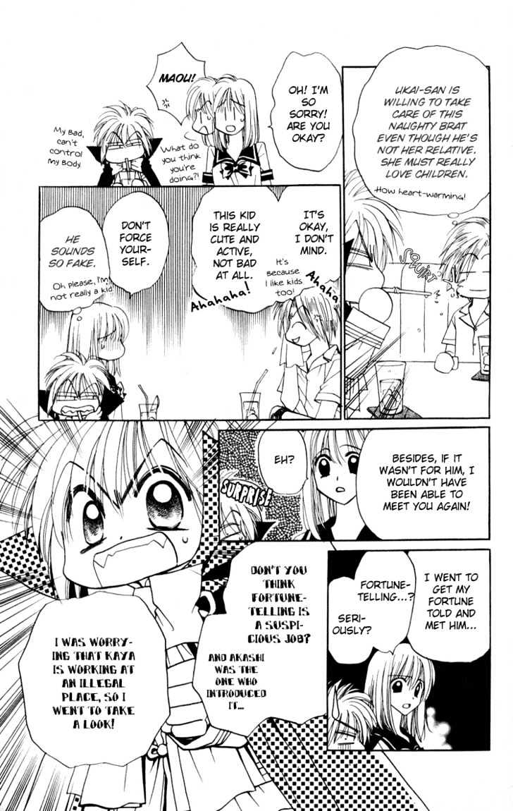 Chikyuu Kanrinin Chapter 3 page 30 - Chapter 3