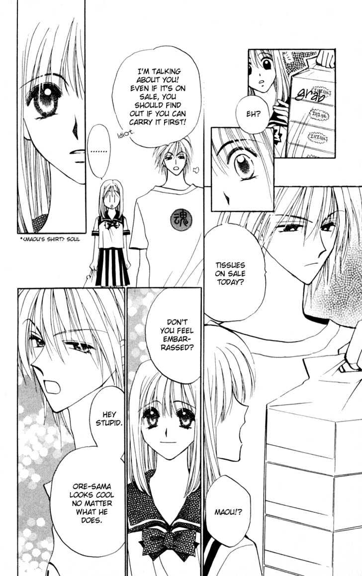 Chikyuu Kanrinin Chapter 3 page 33 - Chapter 3