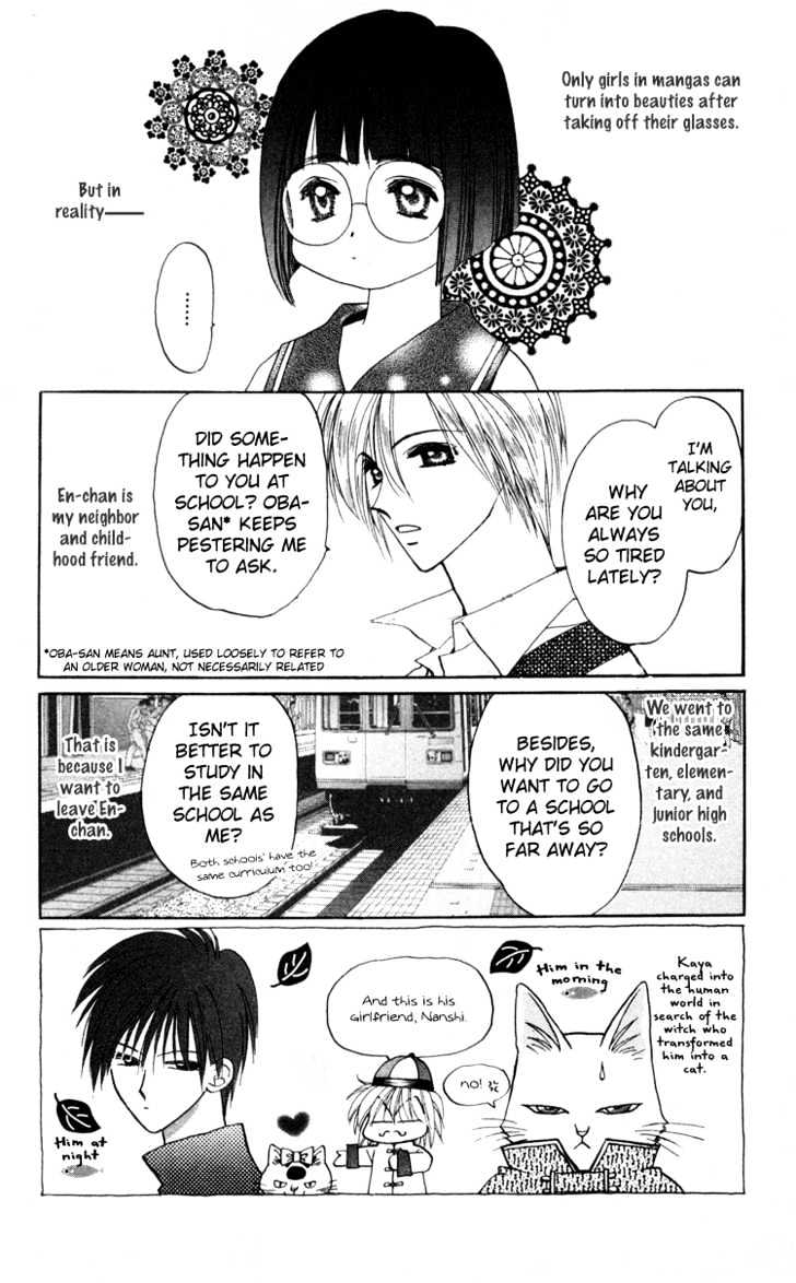 Chikyuu Kanrinin Chapter 3 page 5 - Chapter 3