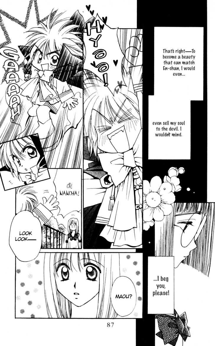 Chikyuu Kanrinin Chapter 3 page 8 - Chapter 3