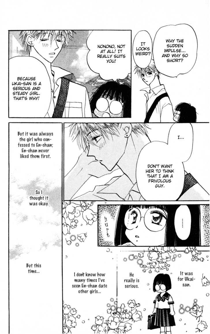 Chikyuu Kanrinin Chapter 4 page 12 - Chapter 4