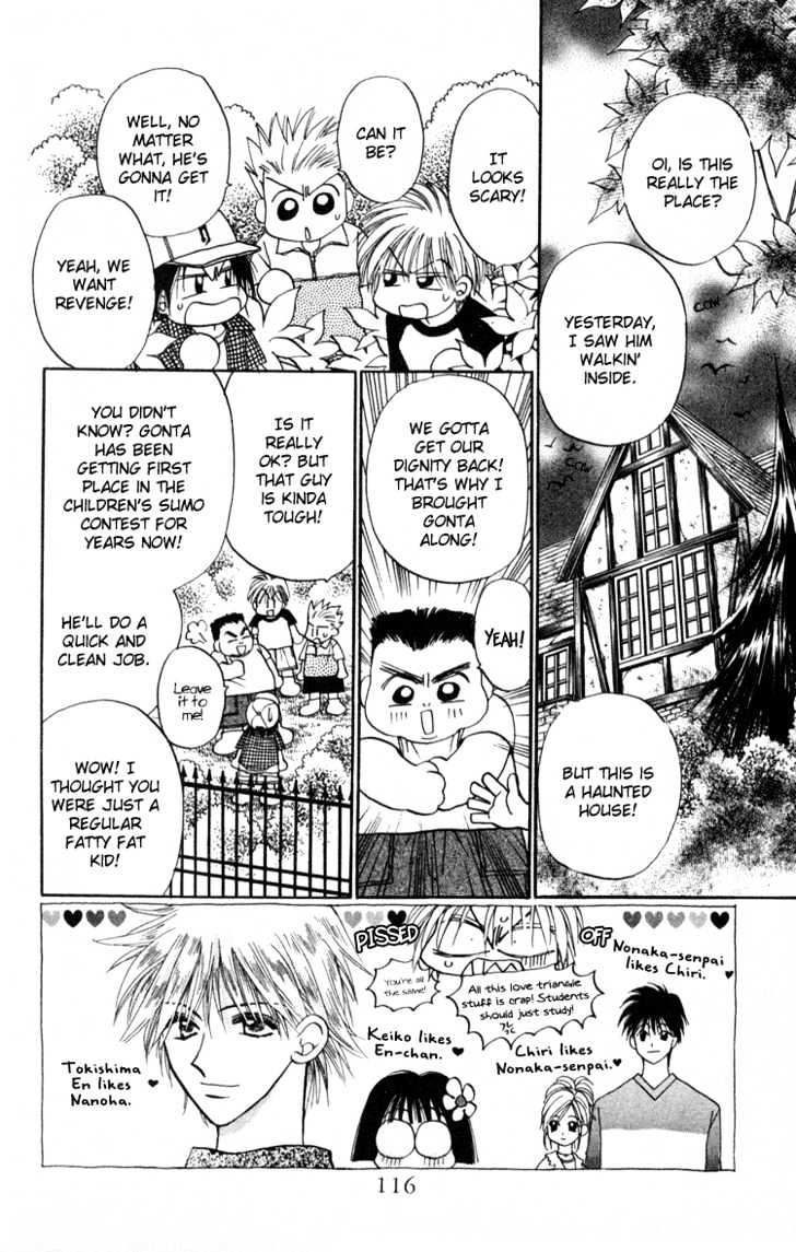 Chikyuu Kanrinin Chapter 4 page 6 - Chapter 4