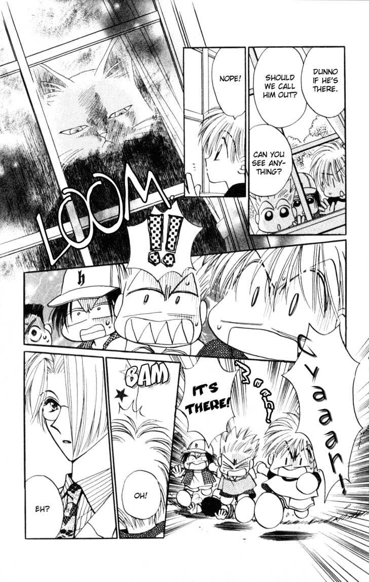 Chikyuu Kanrinin Chapter 4 page 7 - Chapter 4