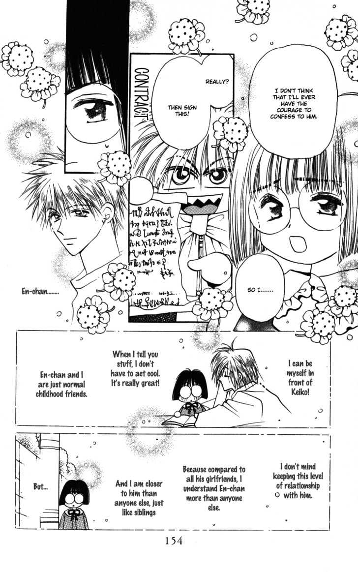 Chikyuu Kanrinin Chapter 5 page 10 - Chapter 5