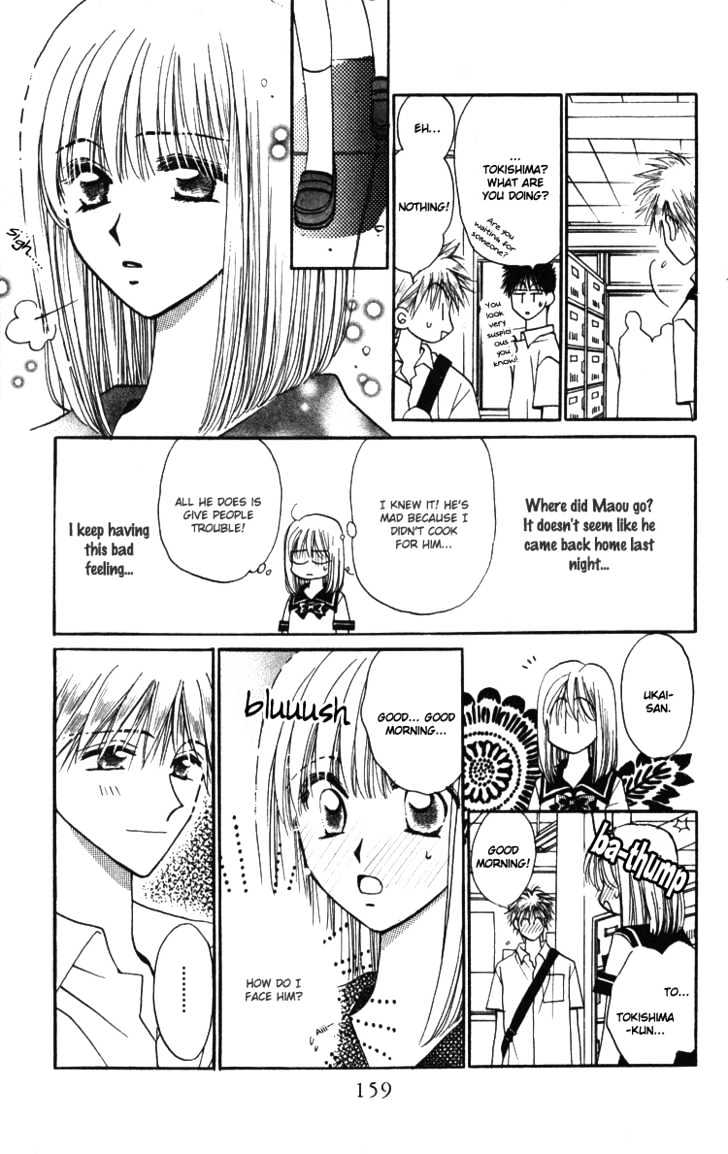 Chikyuu Kanrinin Chapter 5 page 15 - Chapter 5