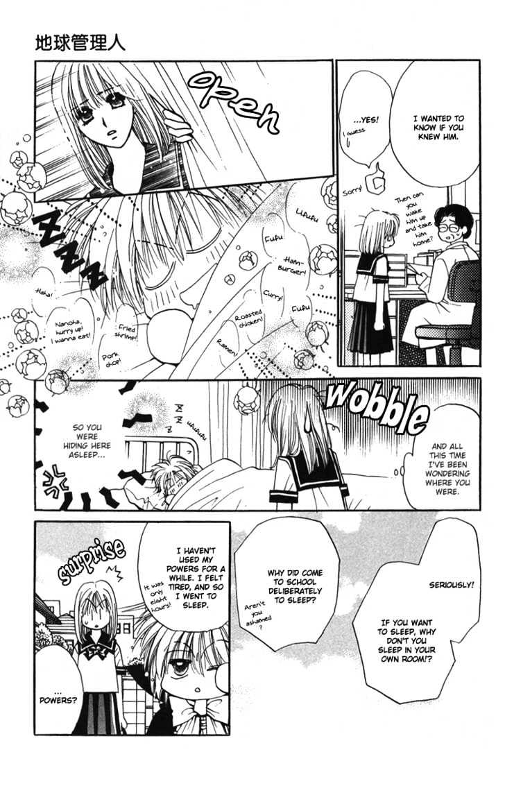 Chikyuu Kanrinin Chapter 5 page 21 - Chapter 5