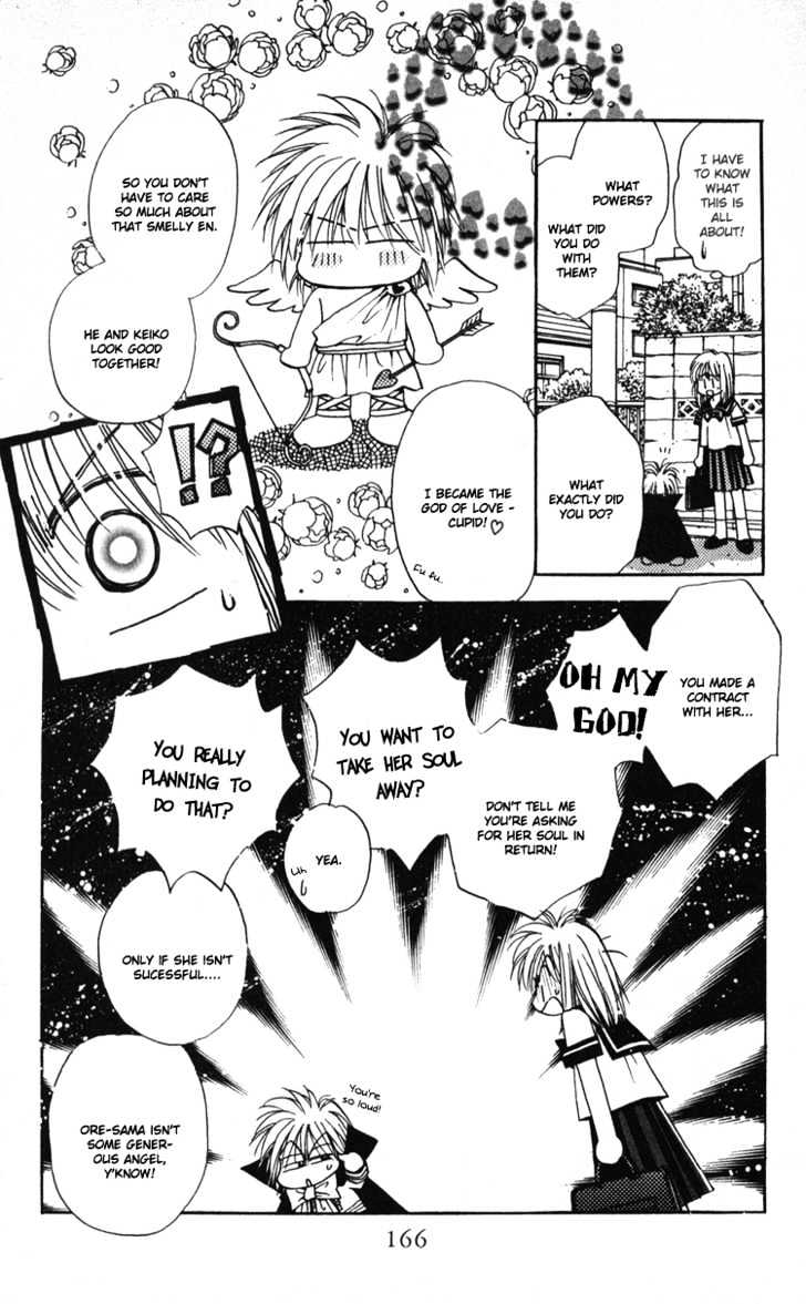 Chikyuu Kanrinin Chapter 5 page 22 - Chapter 5