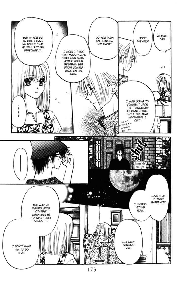 Chikyuu Kanrinin Chapter 5 page 29 - Chapter 5