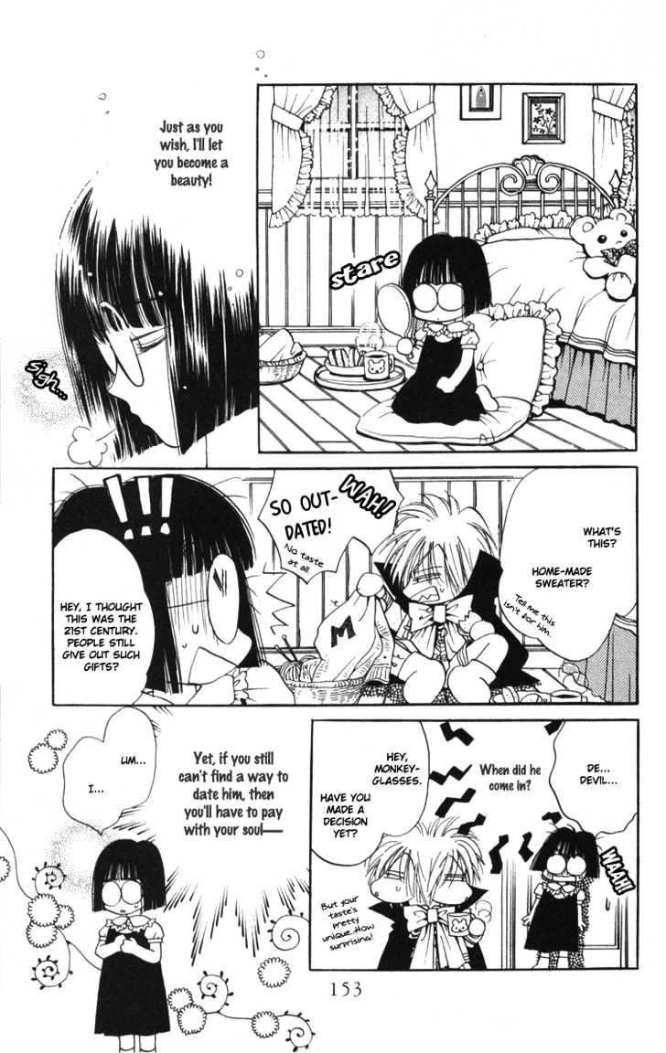 Chikyuu Kanrinin Chapter 5 page 9 - Chapter 5