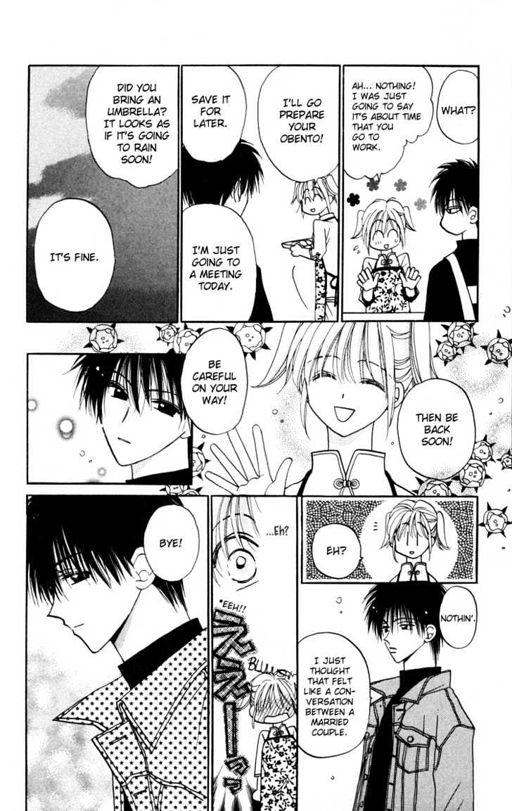 Chikyuu Kanrinin Chapter 6 page 10 - Chapter 6