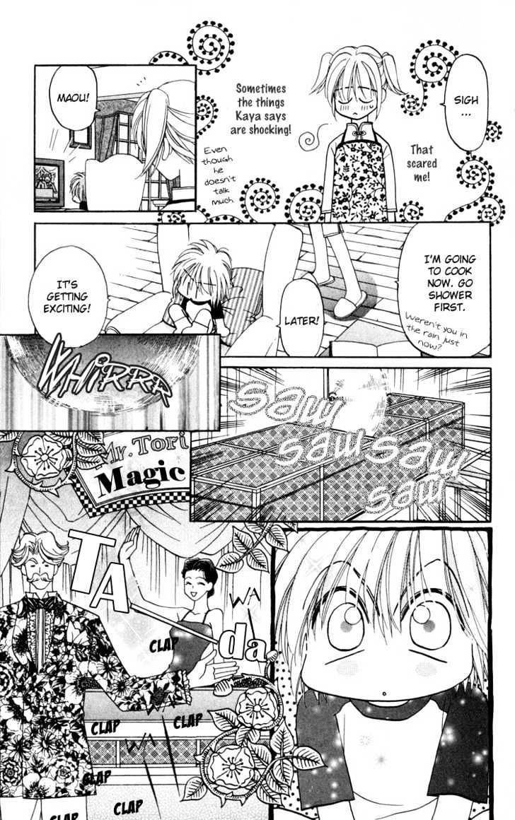 Chikyuu Kanrinin Chapter 6 page 11 - Chapter 6