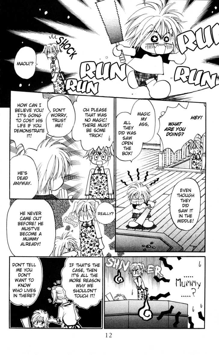 Chikyuu Kanrinin Chapter 6 page 12 - Chapter 6