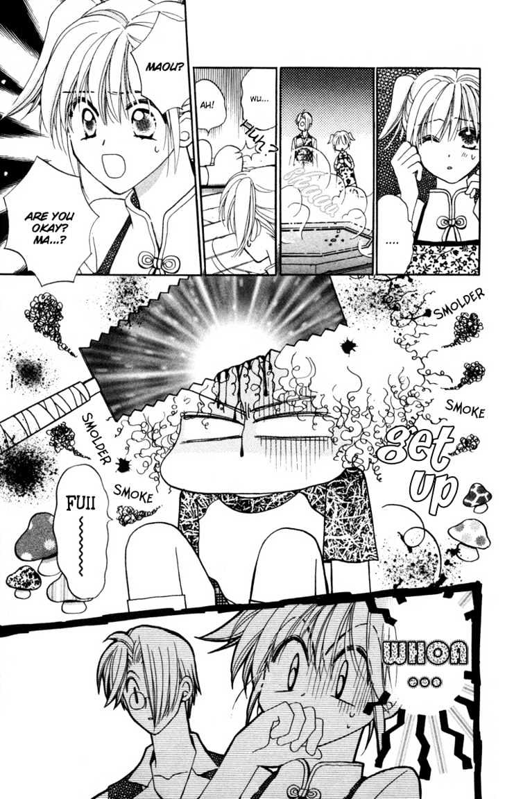 Chikyuu Kanrinin Chapter 6 page 15 - Chapter 6