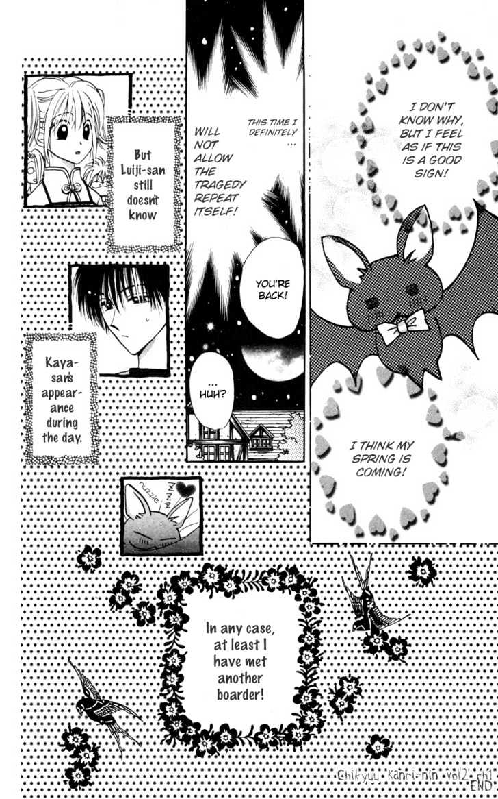 Chikyuu Kanrinin Chapter 6 page 36 - Chapter 6
