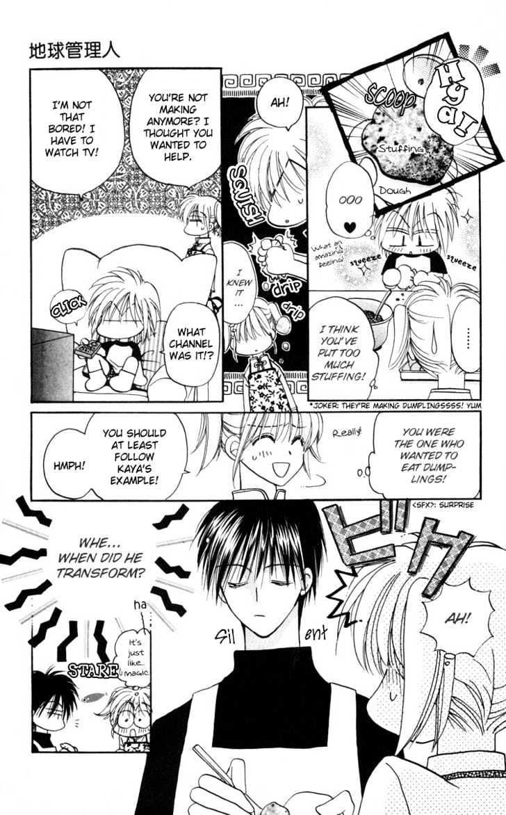 Chikyuu Kanrinin Chapter 6 page 9 - Chapter 6