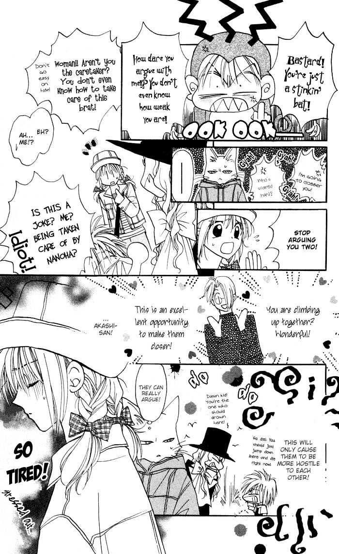 Chikyuu Kanrinin Chapter 7 page 15 - Chapter 7