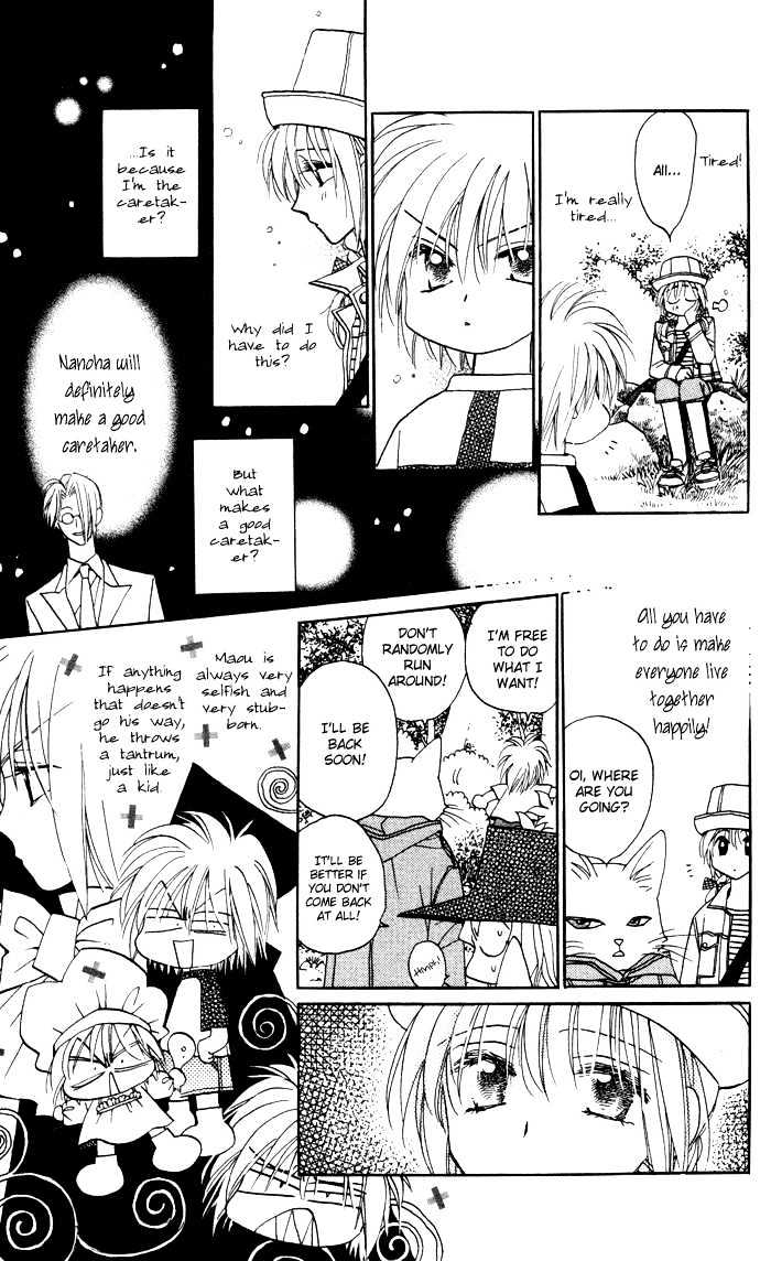 Chikyuu Kanrinin Chapter 7 page 17 - Chapter 7