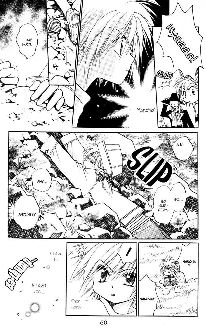 Chikyuu Kanrinin Chapter 7 page 26 - Chapter 7