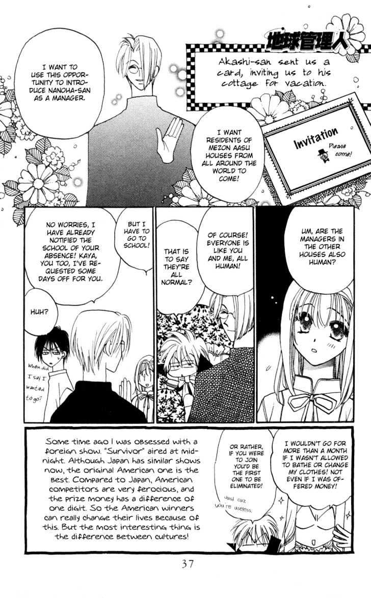 Chikyuu Kanrinin Chapter 7 page 3 - Chapter 7