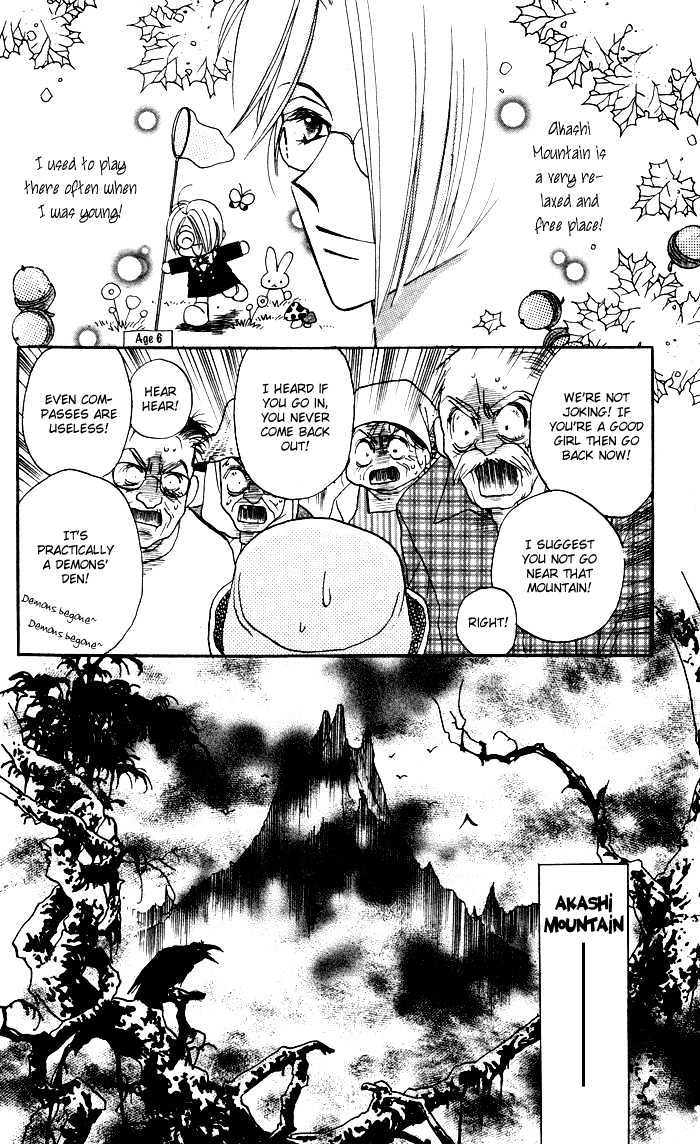 Chikyuu Kanrinin Chapter 7 page 6 - Chapter 7
