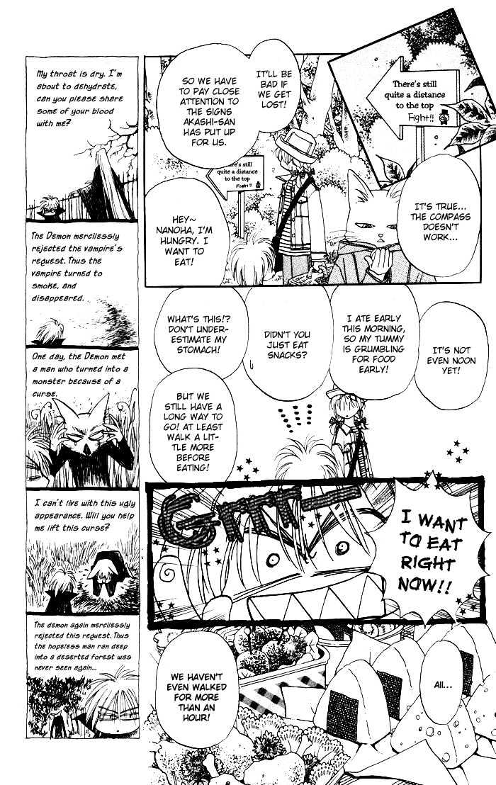 Chikyuu Kanrinin Chapter 7 page 9 - Chapter 7