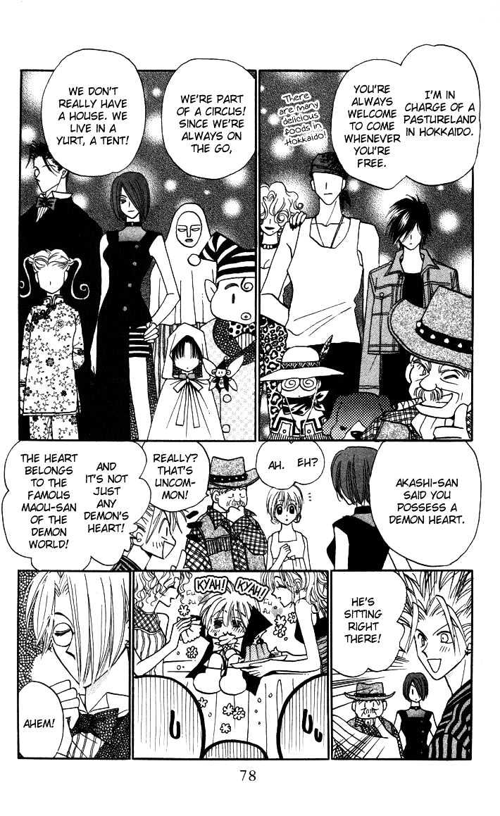 Chikyuu Kanrinin Chapter 8 page 12 - Chapter 8