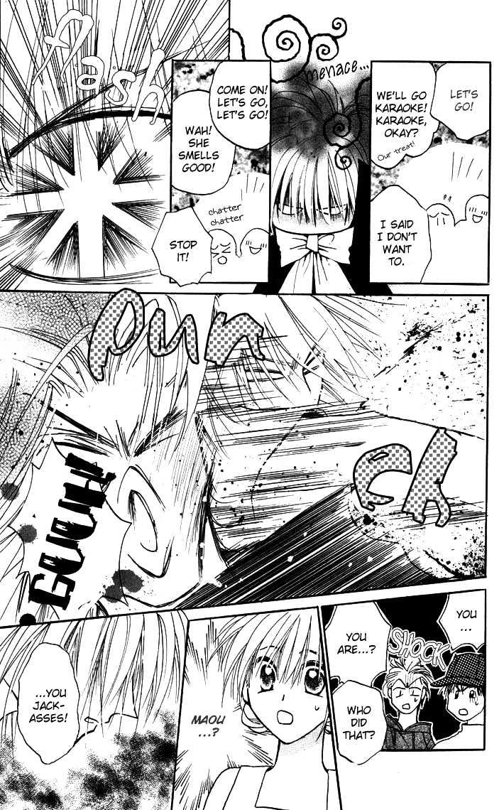 Chikyuu Kanrinin Chapter 8 page 31 - Chapter 8