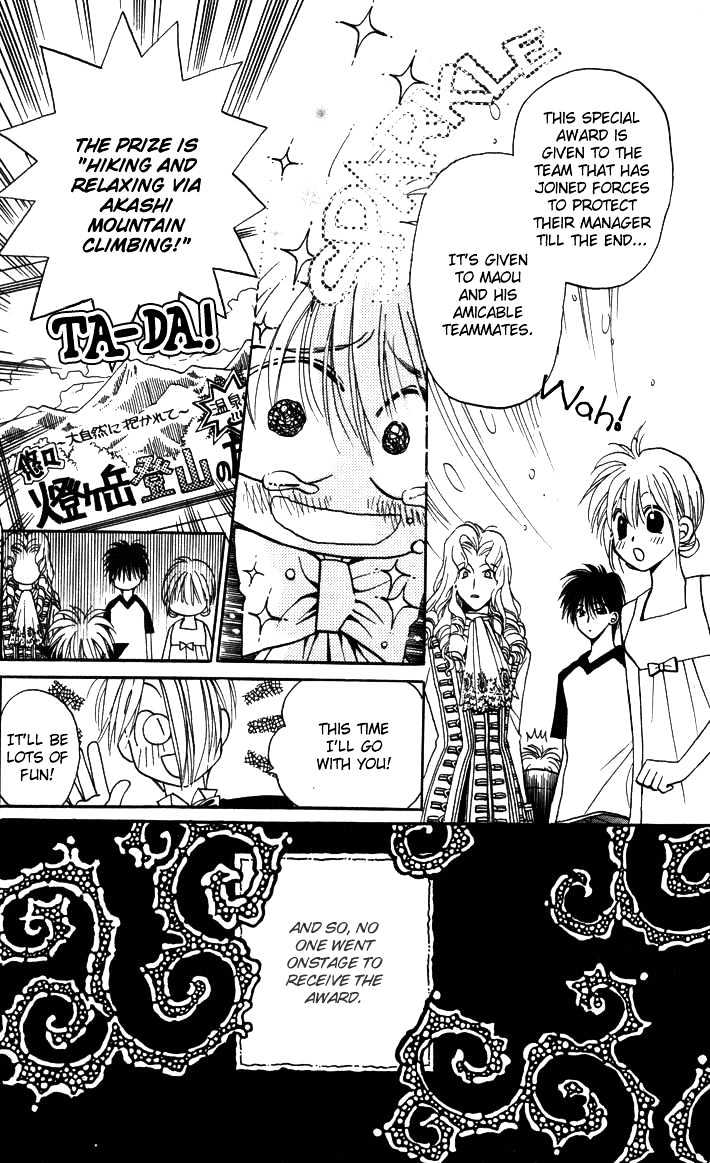 Chikyuu Kanrinin Chapter 8 page 34 - Chapter 8