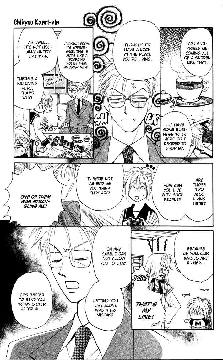 Chikyuu Kanrinin Chapter 9 page 10 - Chapter 9
