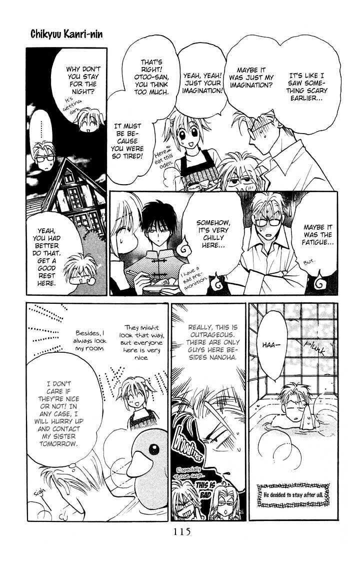 Chikyuu Kanrinin Chapter 9 page 18 - Chapter 9