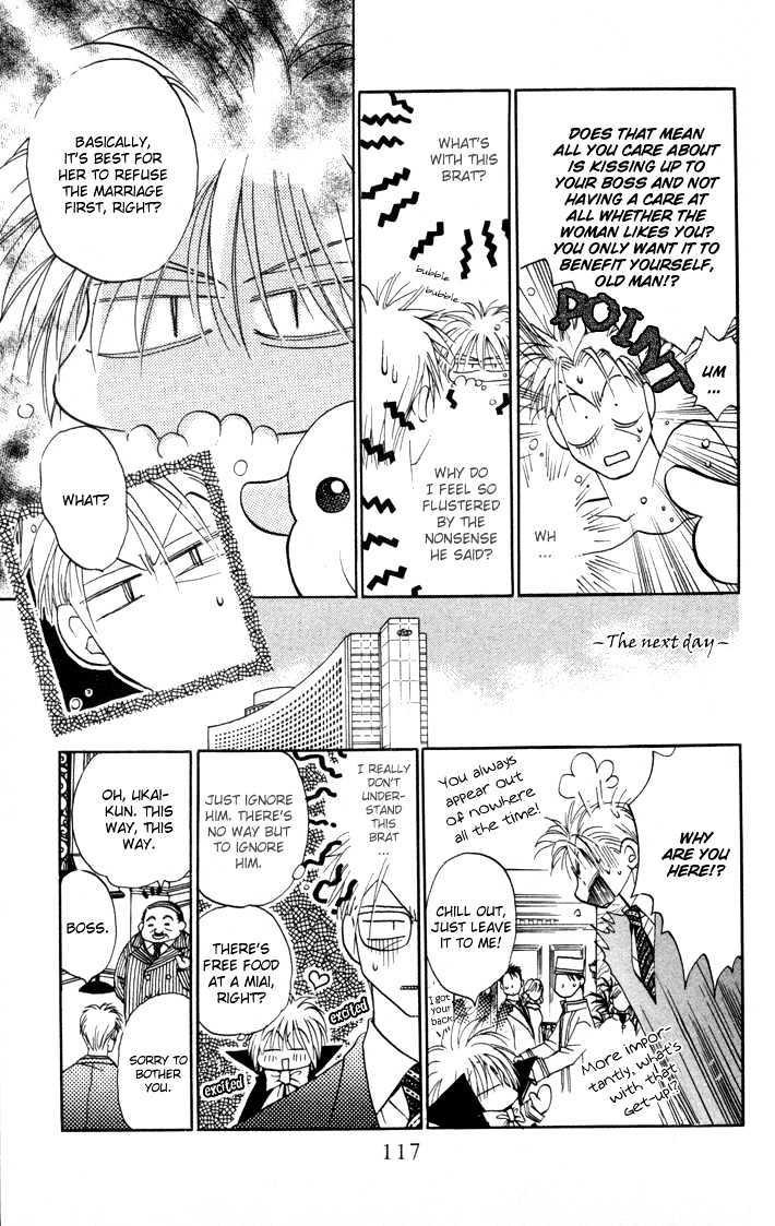 Chikyuu Kanrinin Chapter 9 page 20 - Chapter 9