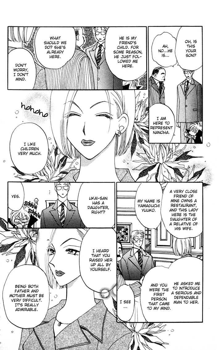 Chikyuu Kanrinin Chapter 9 page 21 - Chapter 9
