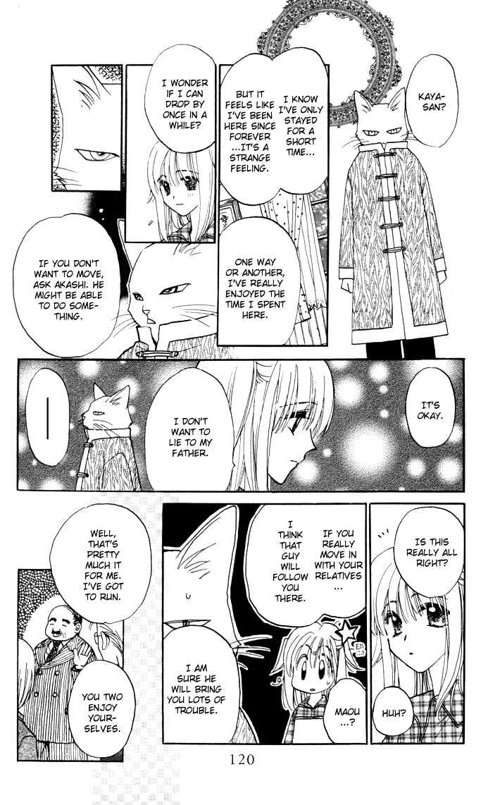 Chikyuu Kanrinin Chapter 9 page 23 - Chapter 9